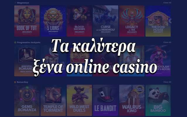 Τα Καλύτερα Καζίνο στην Ευρώπη 398451834 Τα Καλύτερα Καζίνο στην Ευρώπη 398451834