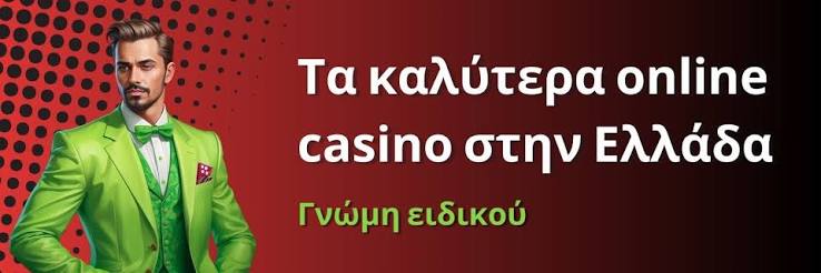 Τα καλύτερα ξένα online καζίνο 404741771