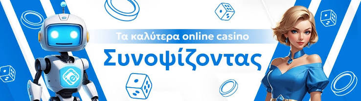 Το καλύτερο ζωντανό καζίνο Η εμπειρία του παιχνιδιού από την άνεση του σπιτιού σας